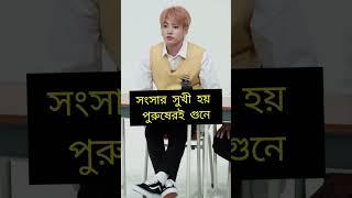 টিকটক কাকে বলে??#bts #btsarmy #btsedit #btsfunnyshorts #shorts #viral #trending #funny #bts