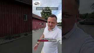 Ремонт квартир и домов в Испании и Германии, Валенсия, Барселона, Мюнхен, Бавария. Гипсокартон