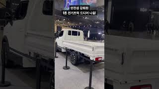 안전한 1톤트럭, 중국차인가???