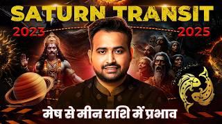 Saturn's/ Shani Transit in Pisces 2025 | जानें मेष से लेकर मीन राशि पर प्रभाव | Astro Arun Pandit