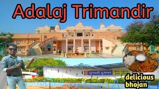 Trimandir Adalaj Ahemdabad | Trimandir Adalaj | Trimandir Ahmedabad | dada bhagwan