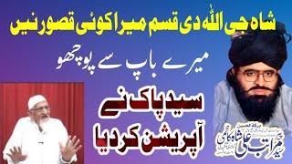 Kun Fayakon By Peer Syed Maratab Ali Shah Kazmi | AG Studio