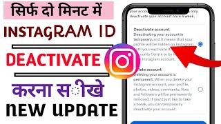 how to deactivate instagram account  [ After New Update ] How to delete Instagram account