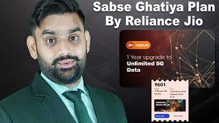 Jio Rs.601 Plan For Gift 12 Voucher Rs.51 | Unlimited 5G Data | Jio Booster Plan For Jio True5G |