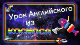 Предлоги места в английском языке/Все на живых примерах  понятно и красочно.