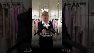 Как правильно демонстрировать одежду?