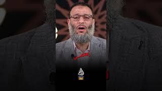 شرط الدافع لمناظرة الشيعي صالح حمامة  #وليد_إسماعيل_الدافع