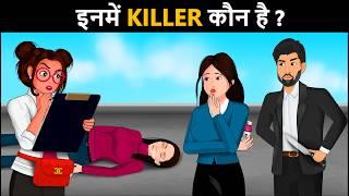 10 Detective Mehul Paheliyan aapke IQ ko badhane ke liye ? Hindi Paheliyan with Answer