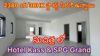 Premium 3BHK Flats For Sale At Suchitra | Secunderabad | Hyderabad #3bhkflats