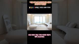 "서울 오피스텔 5천만원 입주 실화?! [더센티아 가산동]" #서울오피스텔 #가산디지털단지역 #가산동오피스텔 #더센티아 #서울신축오피스텔