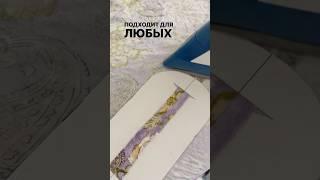 Швейные лайфхаки #пошив #sewing #diy