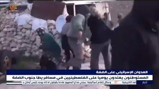 جيش الاحتلال يصعّد من اعتداءاته على الفلسطينيين جنوبي الضفة الغربية