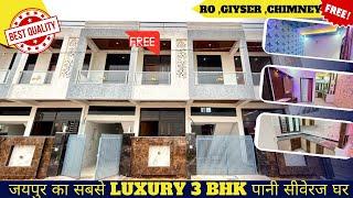 100 Gaj 18X50 3 BHK House Design for sell With Water Facility|#RB1002