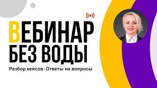 Тенденции в судебной практике в трудовых спорах 23-24 годов: как увольнять и поощрять сотрудников