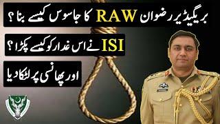 How ISI Captured Raja Rizwan | How ISI Pakistan Works | ISI Markhor | ISI Chief