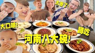 Nordic family trying Henan food! LOVED!!!北欧人河南八大碗初体验!香迷糊了!连中国蹲都学会了!