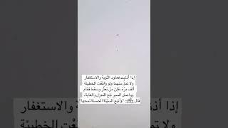 تصوير ناصح أمين ️ تلاوة هادئة مليئة بالطمأنينة || القارئ ماهر المعيقلي || حالات واتس اب قرآنية