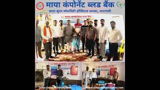 Dr Gaurav Singh Consultant Pathologist @Maya Component Blood Bank@Chhaya Super Speciality Hospital🩸