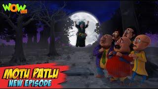 Motu Patlu New Episodes 2021 | Black Forest | Funny Stories | Wow Kidz