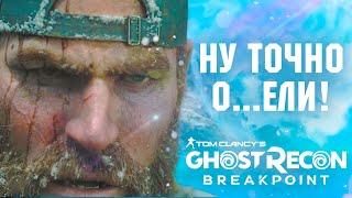 Обзор Ghost Recon Breakpoint. Купить можно всё!