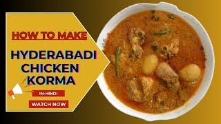 Hyderabadi korma recipe | Chicken korma hyderabadi | Chicken korma recipe