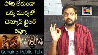 Jabardasth Mahidhar Review On Kanguva Release Trailer | Suriya | Kanguva Release Trailer Review