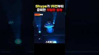 1차전부터 차곡차곡 쌓아올린 심리전 #fc온라인