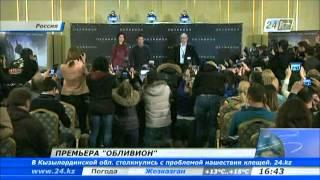 Том Круз и Ольга Куриленко представили в Москве «Обливион»