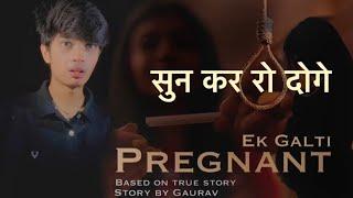 Ek Galti || By GAURAV || True Story