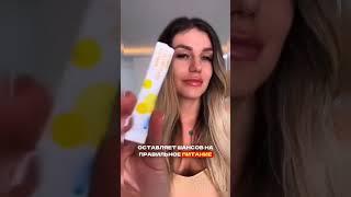 Кому витаминчик C Atomy ?
