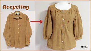 DIY Recycling a Shirt |안입는옷 리폼|Reform Old Your Clothes| 남방 리폼|셔츠 리폼| 옷 수선|옷 만들기|Refashion|リフォーム