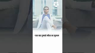 तुम बादशाह हो। Students Motivational line। life changing video। success Quotes। true status