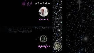 فذكر بالقرآن