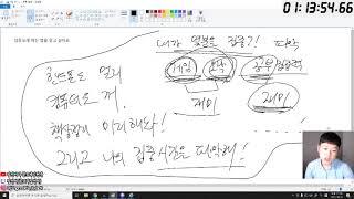 집중을 오래 하는 법을 알고 싶어요