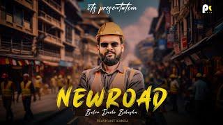 NEWROAD Rap Song 2024 | Balen Daiko Bikash | Mr. PK Beats Official