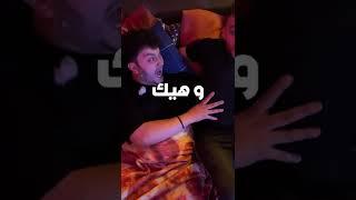 البحث عن اريح بطانية