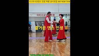 도봉구 도봉로570 3층 미미댄스학원