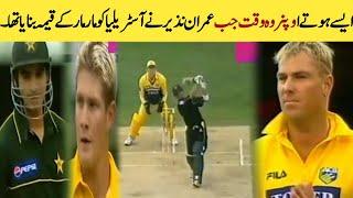 Check Pakistani power hitter Opener Imran Nazir Great Ever Batting Against australia 6 4 4 4 6 6