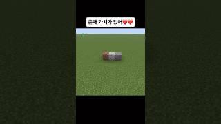 존재 가치가 없어