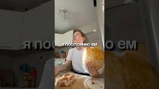 А как питаетесь вы?) #учитель #учительница #школа #столовая #еда #пп #бжу
