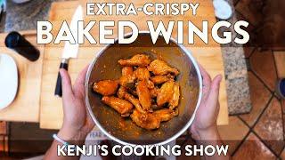 Extra Crispy Baked Wings | Kenji's Cooking Show