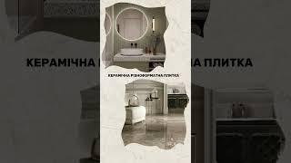 Як успішно розвивати сантехнічний бізнес з Антей: оптові закупівлі сантехніки