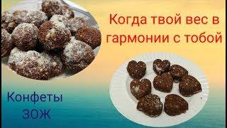 #105 Конфеты от которых попа не слипнется