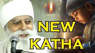 NEW KATHA || Bhai Chamanjit Singh Ji Lal