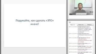 Владислав Поздняков: Секреты успеха риэлтора