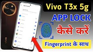 Vivo t3x 5g fingerprint app lock ,Vivo t3x 5g app lock setting/Vivo t3x app lock fingerprint setting