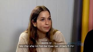 קורס תכנון פיננסי - נוער לומד לנהל כסף