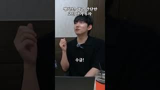 상폐 경험에서 배운 방법