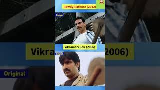 Rowdy Rathore 𝗩𝘀 Vikramarkudu  | #shorts #rowdyrathore #vikramarkudu #akshaykumar #viralshorts