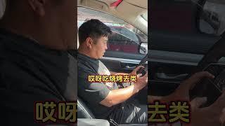 #正规过户二手车 #车贩子日常 #搞笑视频 #二手车故事
